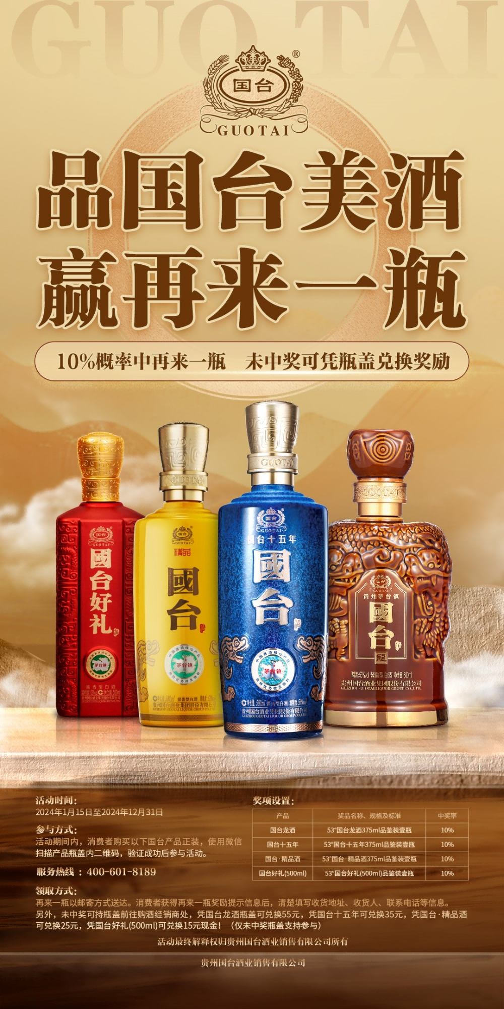 圖片8(1).png