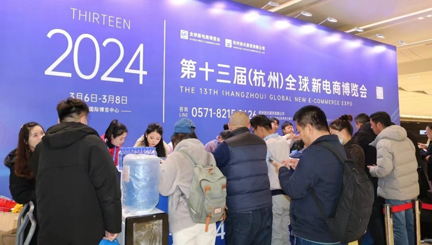 中國第一屆直銷商品交易會成功舉辦