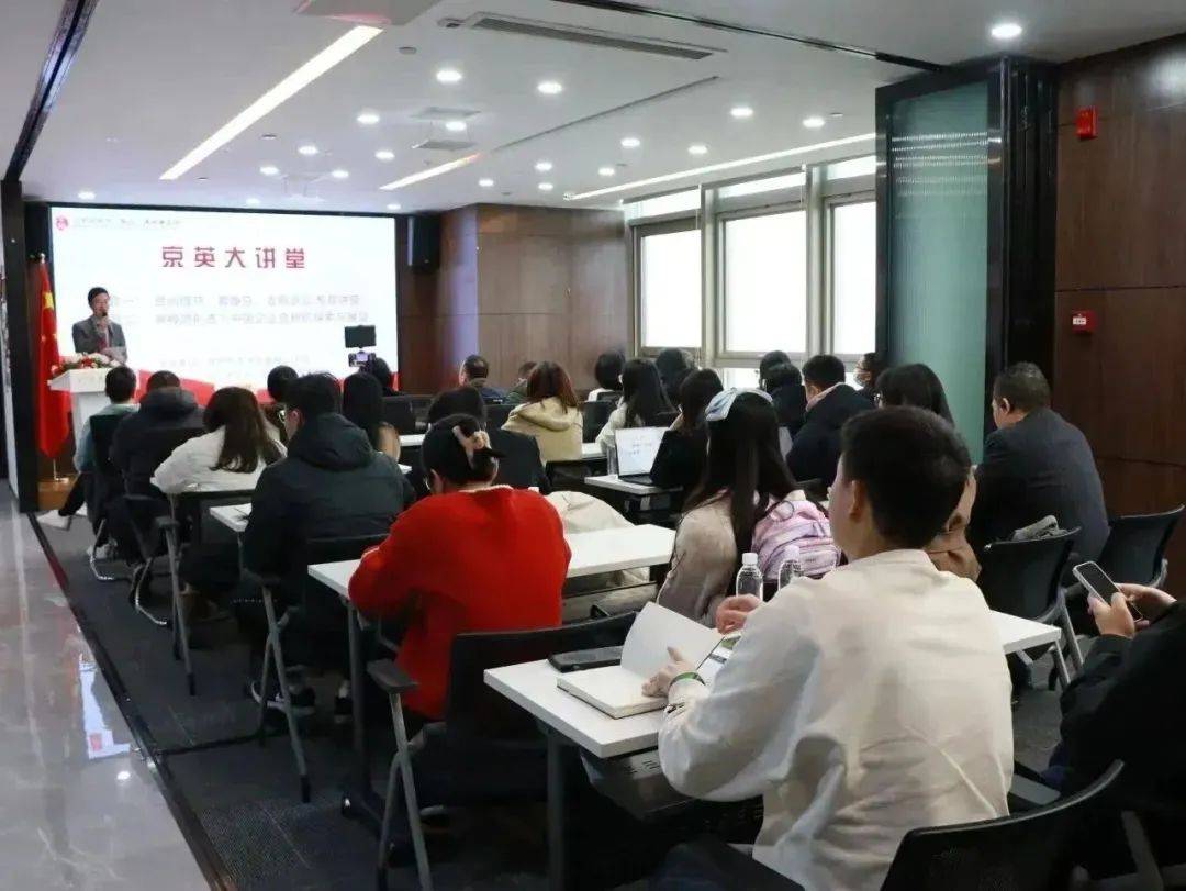 律所動態丨京師泉州律所“京英大講堂”精彩開講~