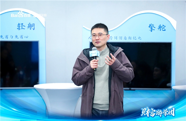 組團上車游百度,愛采購財富游學團助推中小企業開年搶跑!