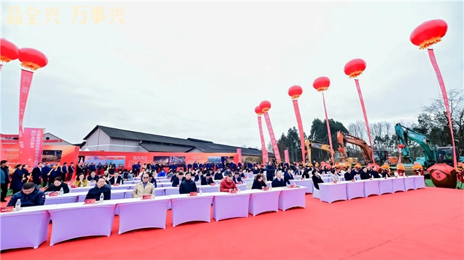 全興啟動(dòng)6.85億技改項(xiàng)目，名酒復(fù)興再添動(dòng)力