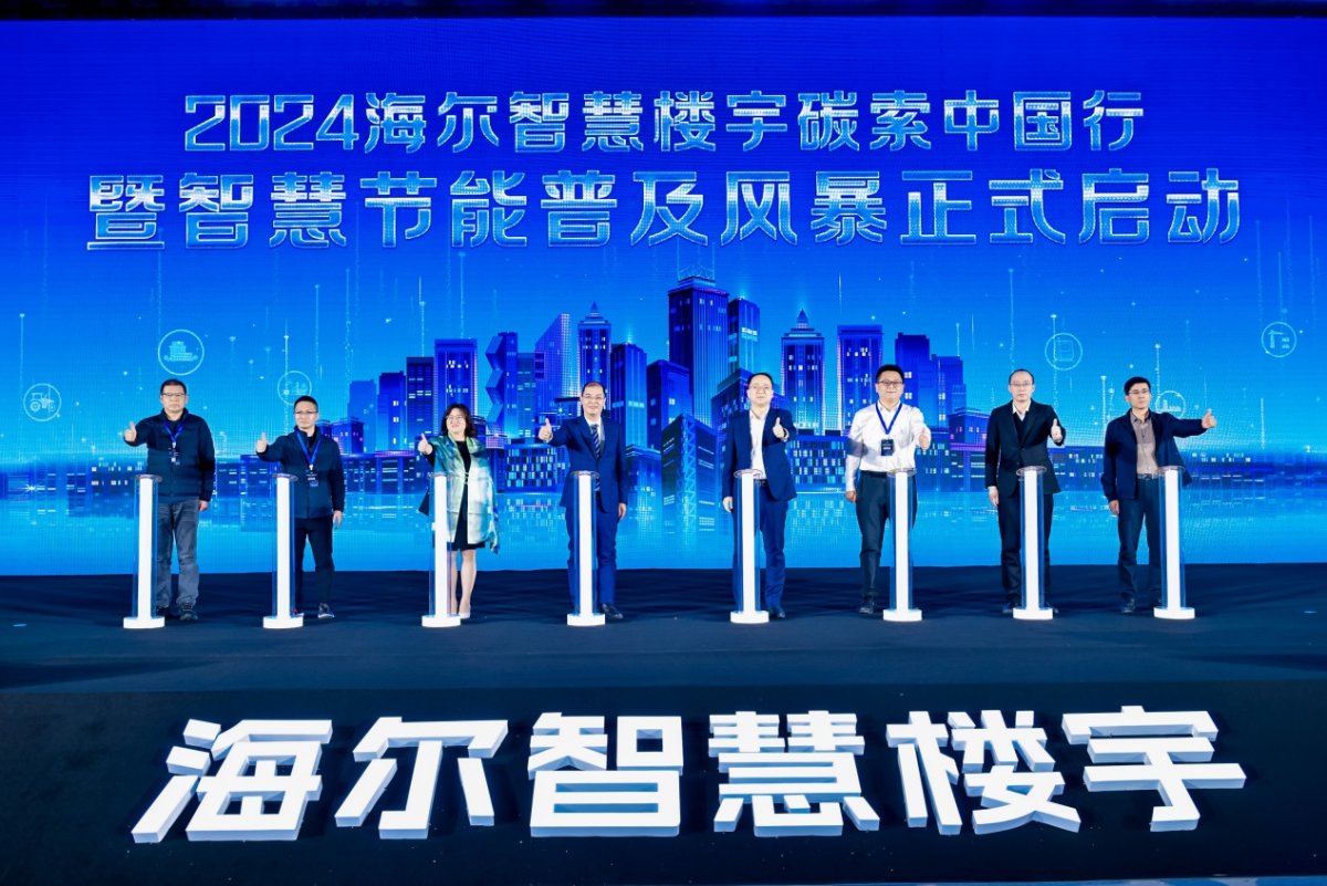 從第一臺，到第一名！海爾物聯多聯機再發新科技