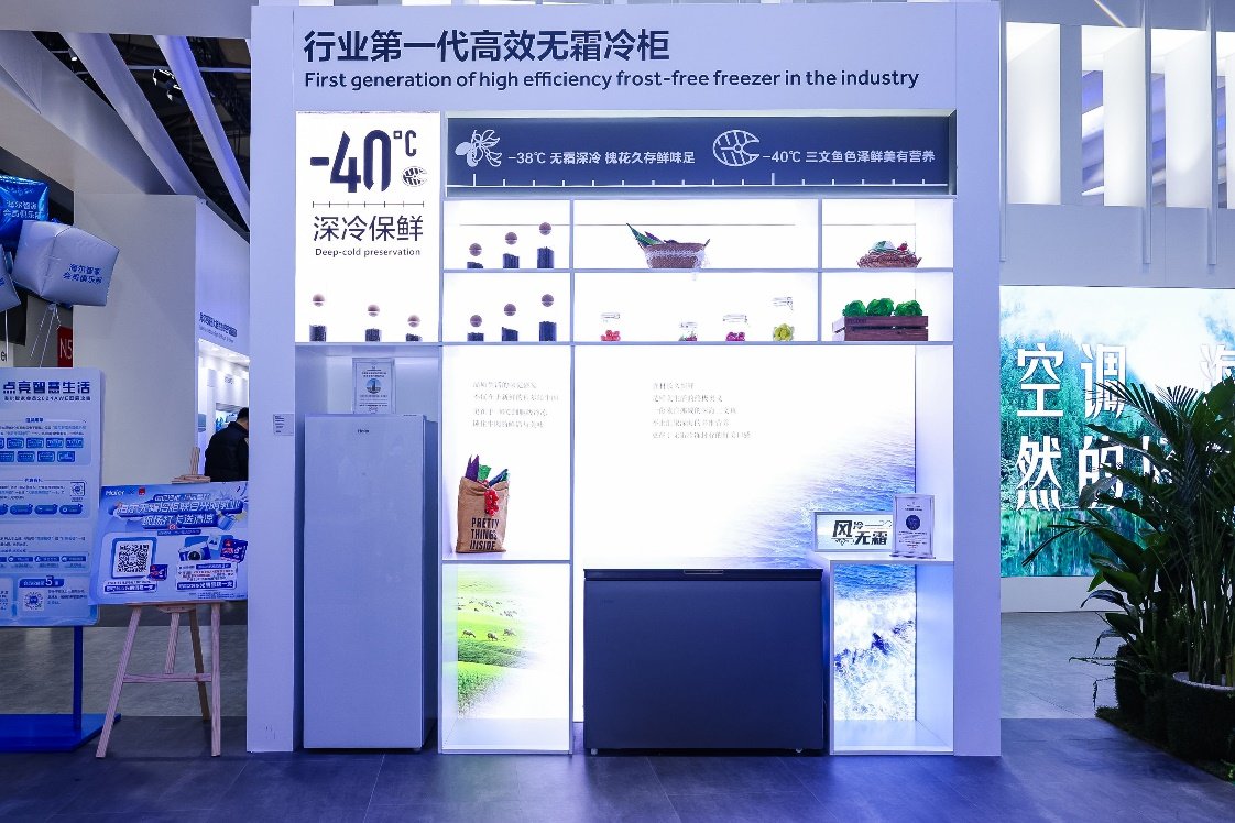 海爾冷柜AWE：用戶的三大痛點被攻克