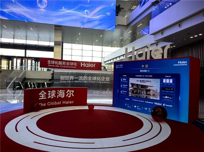 海爾智家創牌新成果：美國與日本均已第一