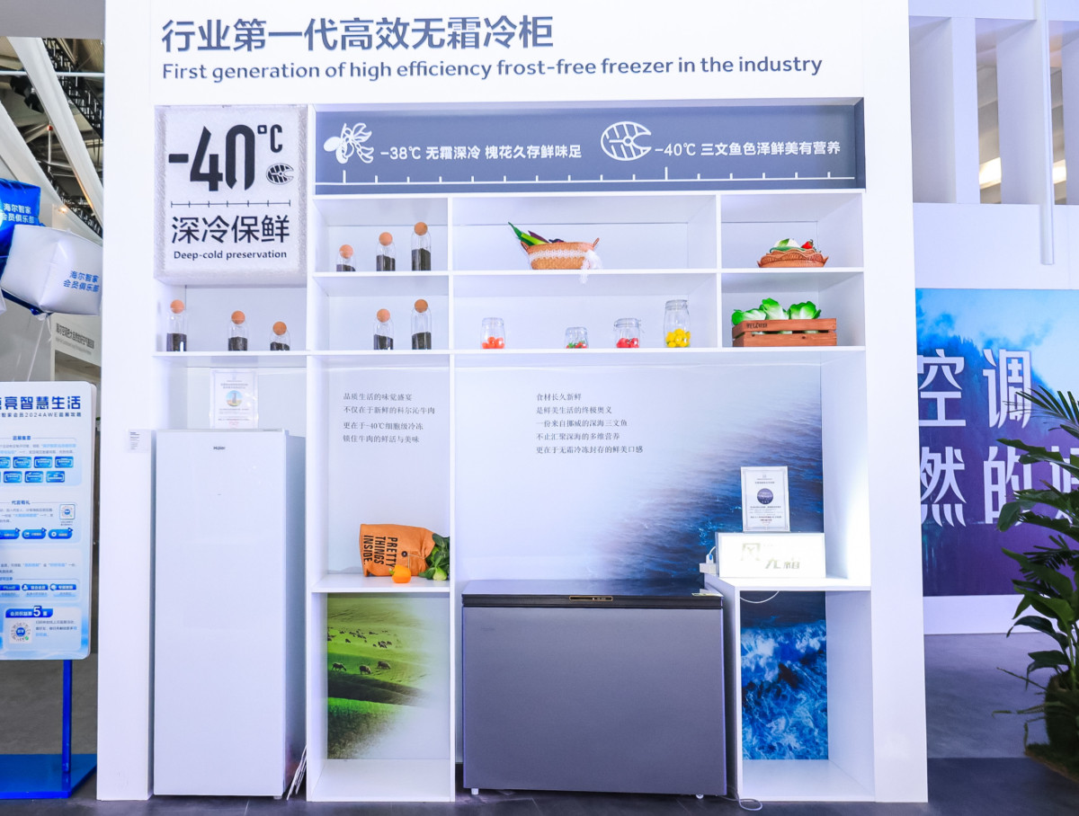 破冷柜易結霜難題！海爾冷柜首創風冷無霜科技