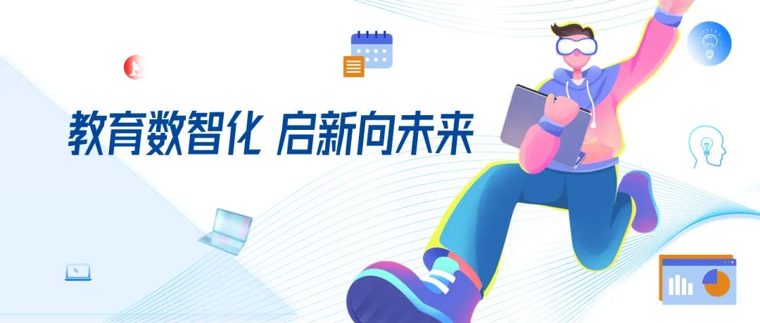 邀請函｜第二屆“天翼云杯”上海市大學生云計算應用大賽數智青年訓練營開營啦！