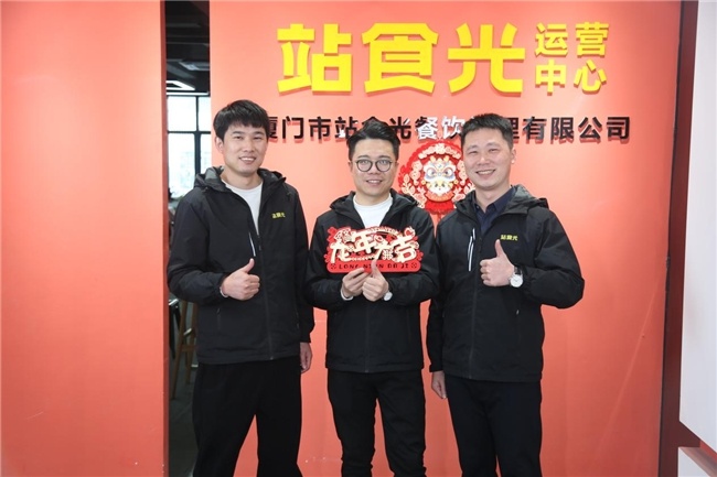 站食光：2024年“贛”出精彩 加速拓展江西市場