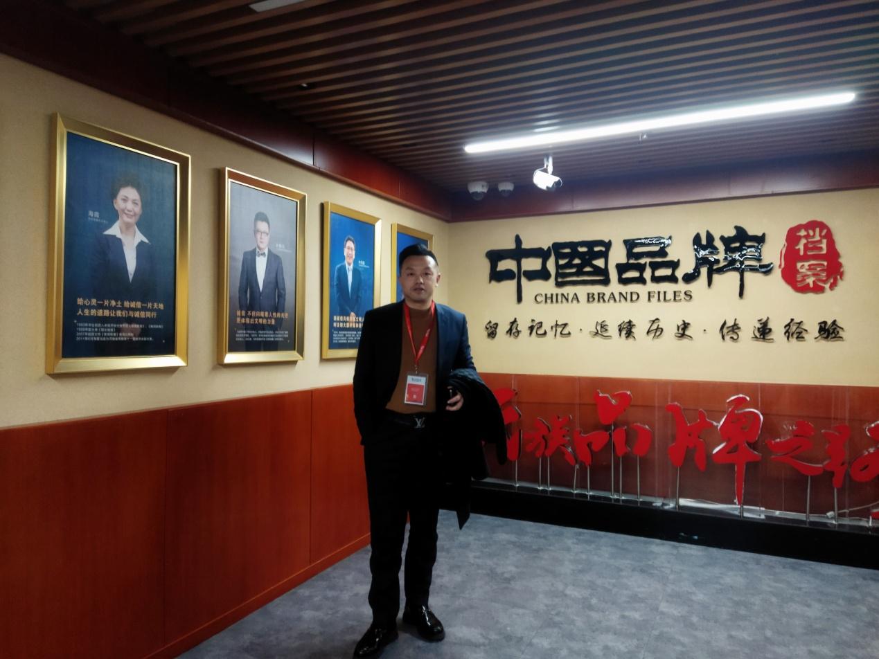 祝賀“錢氏巨美世家”入選央視《信用中國》欄目企業名錄