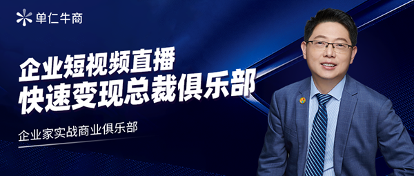 倒計時！2024中小企業全域營銷發展論壇將在全國各地舉辦