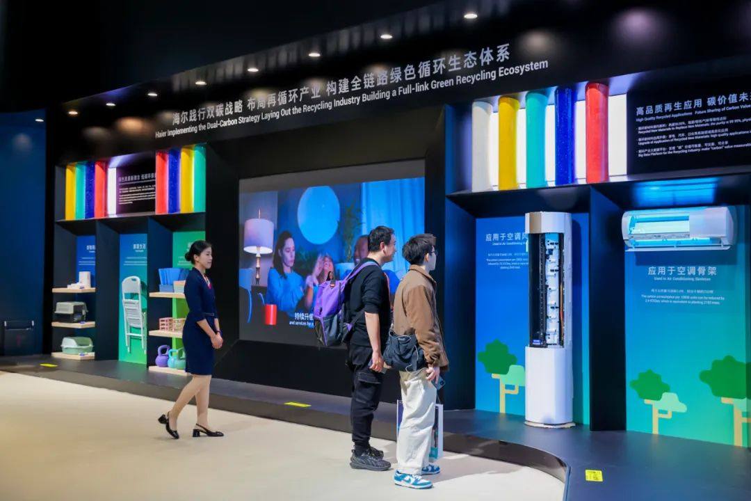 商業之外，海爾智家的新探索