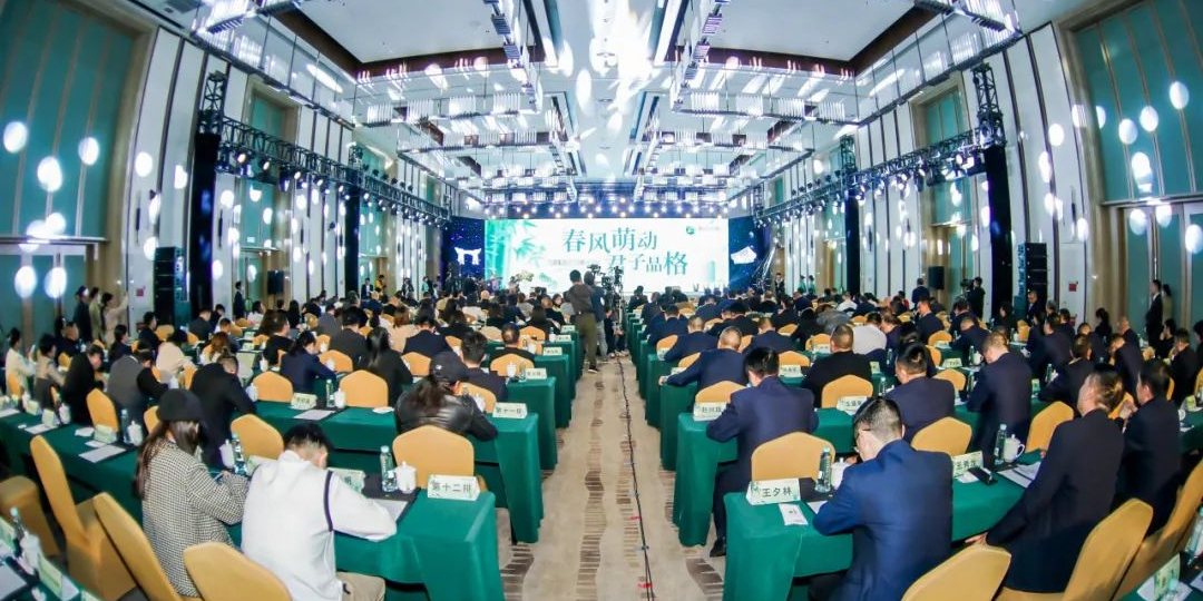 酒韻與智慧的交響 群賢論道繪就君子品格新篇章——習酒集團2024春分論壇圓滿舉行