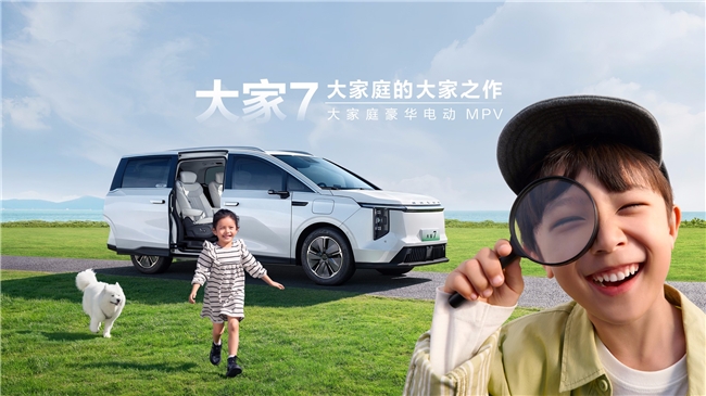 什么牌子的汽車好？上汽大通MAXUS MPV讓春季出游更添一份舒適與豪華