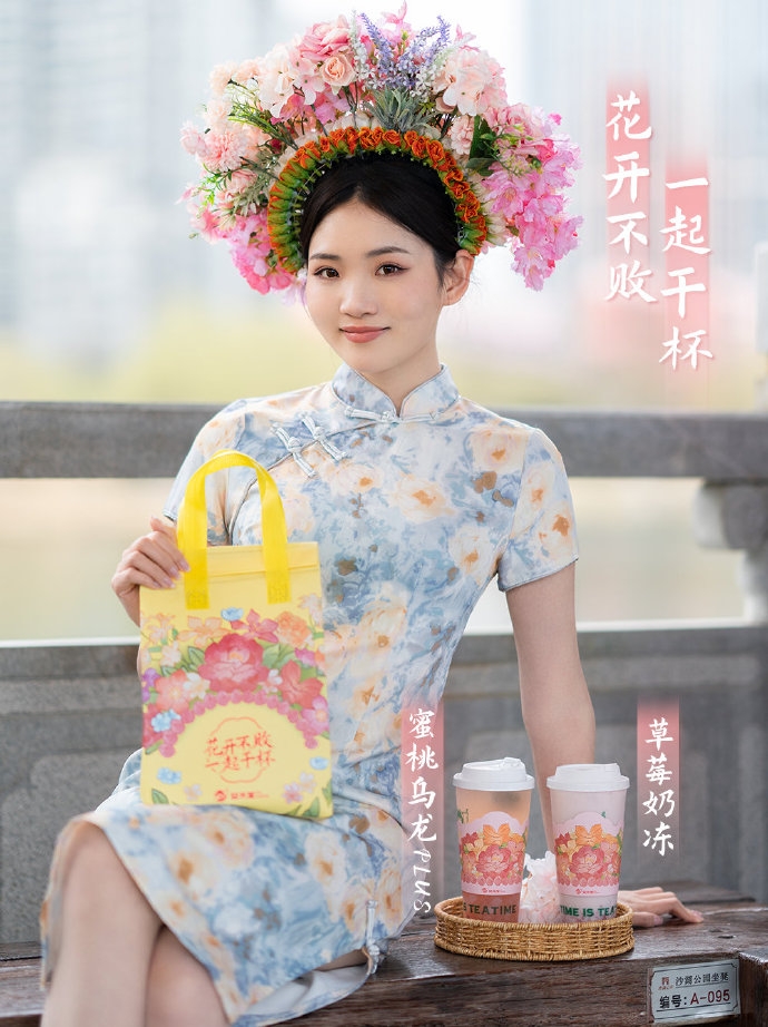 今生簪花，益世漂亮！益禾堂非遺第二站來了