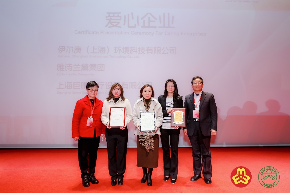 “WOMEN·在上海”——中外女性共慶三八國際婦女節