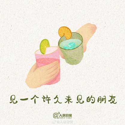 9件儀式感滿滿的春日小事 帶上簡愛輕食酸奶一起去打卡吧！