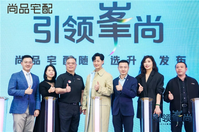 AI引領家居顏質煥新熱潮，深度揭秘尚品宅配隨心選升級密碼
