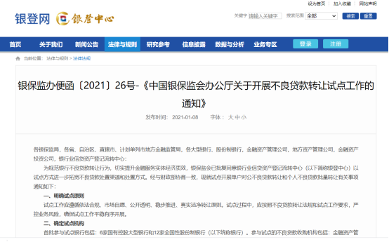 定 13廣律法務(wù)：如何引領(lǐng)債務(wù)和解熱潮，讓個人信用修復(fù)成為可能？-3261072.png