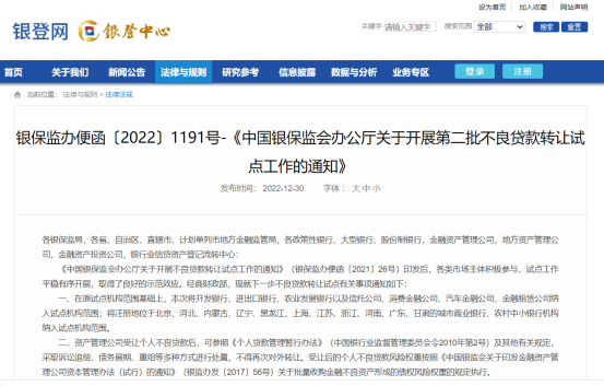 定 13廣律法務(wù)：如何引領(lǐng)債務(wù)和解熱潮，讓個人信用修復(fù)成為可能？-3261129.png