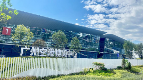 綠色油墨·多彩世界|2024第二屆亞洲油墨工業博覽會5月20-22日廣州空港博覽中心舉辦