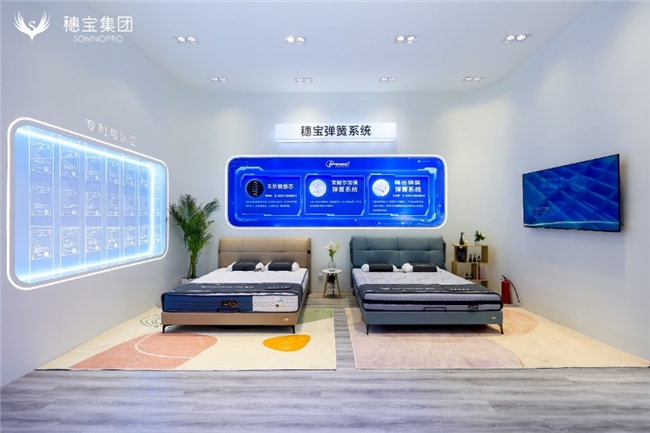 穗寶｜科技引領(lǐng)，致力為國(guó)人持續(xù)的高質(zhì)量睡眠賦能