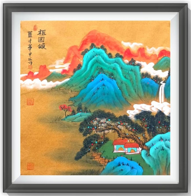 慶祝建國七十五周年“百年墨寶傳承”藍才華書畫大展在京舉行