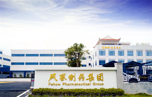 鳳凰高科，聚焦中醫養生領域 領跑大健康賽道