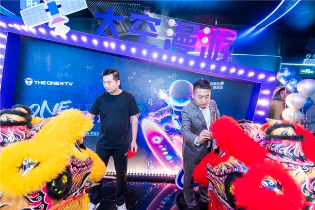 THE ONE KTV品牌發布會暨開業儀式圓滿落幕
