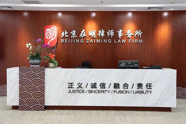 對話在明律所 | 10余年初心如磐，在行政法領域奮楫篤行