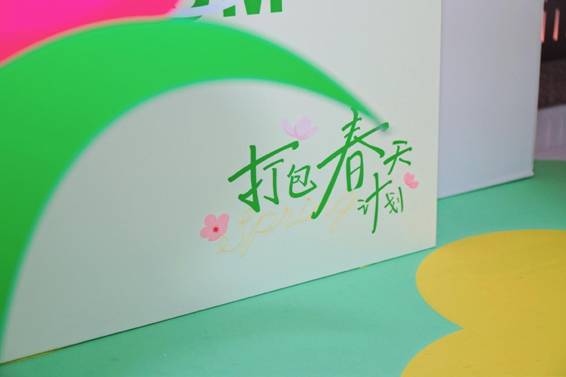蔡瀾點心“打包春天計劃”點亮新體驗，引領春日新風潮