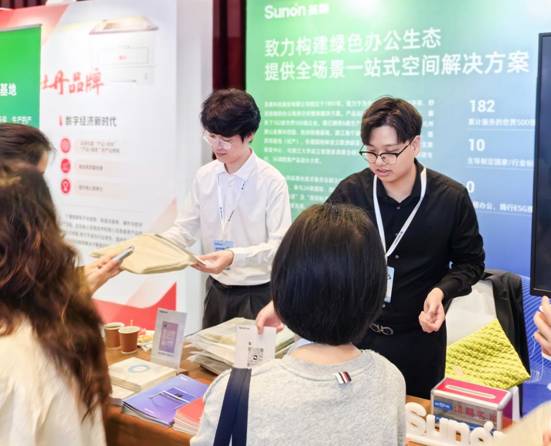 2023政府采購獲獎名單公布，圣奧榮獲采購優秀供應商獎