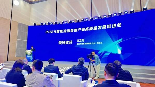 領邦智能：發布工業質檢實時大模型，護航"質量強國"之基