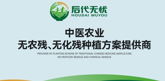 后代無憂：想要飲食健康，首先要學會拒絕化肥農藥除草劑