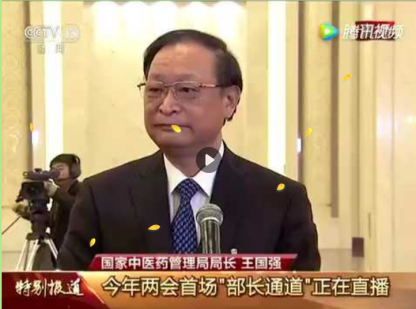 赫力健積極探索現(xiàn)代科技 為消費者提供多元化的養(yǎng)生保健選擇