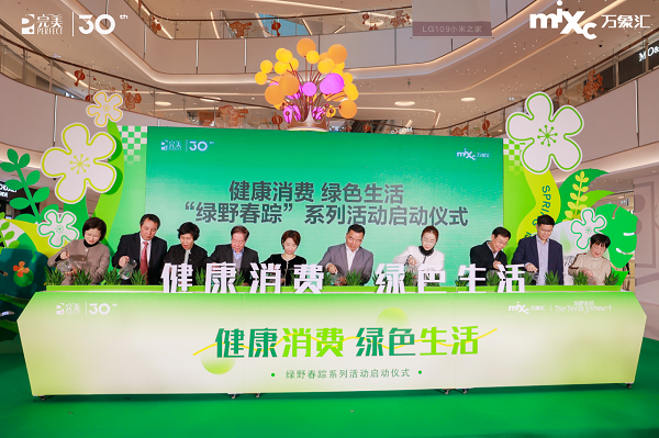 完美胡瑞連： 讓低碳環保成為一種自覺行動