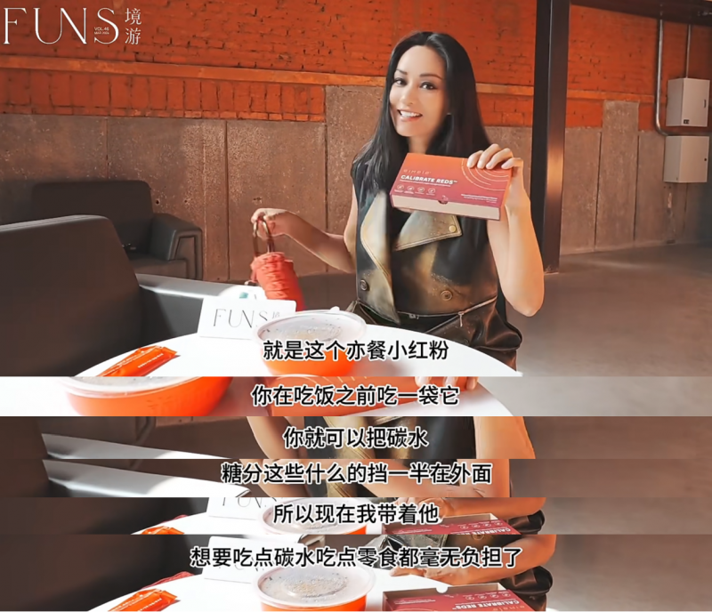 VTN爆品出圈背后，亦餐GLP-1小紅粉成明星圈瘦身秘籍