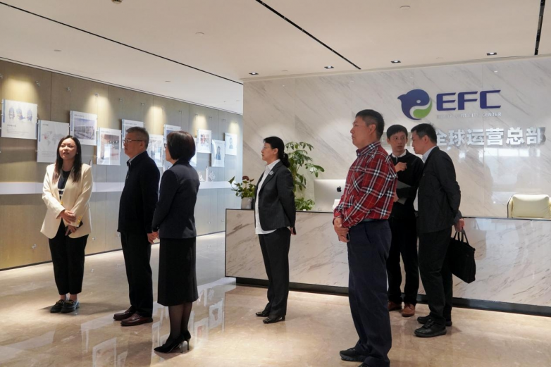 上海市青浦區(qū)領(lǐng)導一行蒞臨美國EFC全球運營總部指導