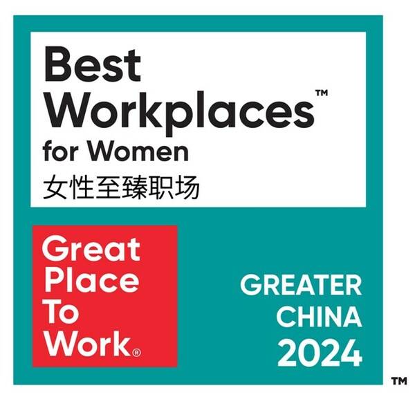 菲仕蘭中國持續(xù)打造女性友好的卓越職場(chǎng)