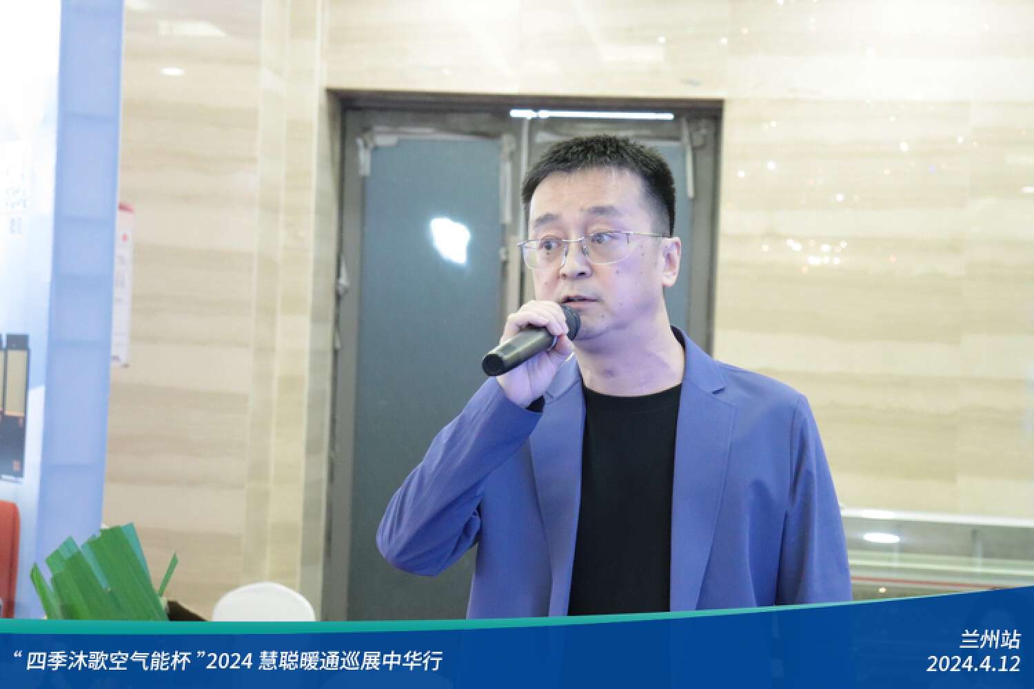 展現科技力量！精彩不停歇！“四季沐歌空氣能杯”2024暖通巡展中華行蘭州站成功舉辦