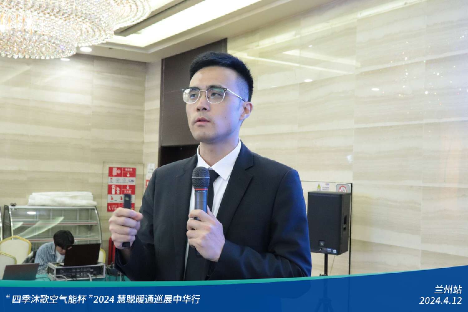 展現科技力量！精彩不停歇！“四季沐歌空氣能杯”2024暖通巡展中華行蘭州站成功舉辦
