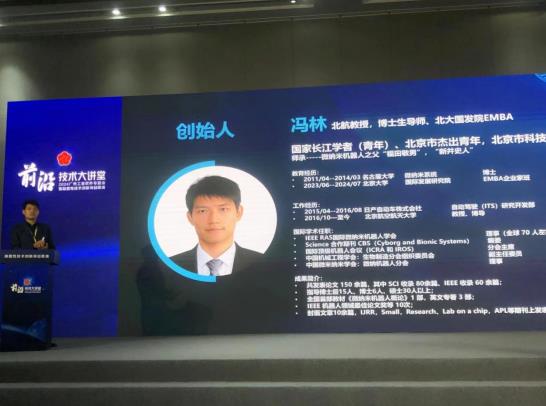 微納米機器人與微納控制 顛覆傳統醫療范式