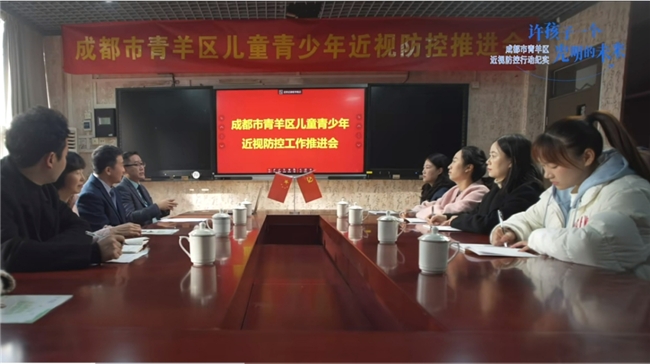 愛(ài)爾眼科引領(lǐng)近視防控新舉措，助力兒童青少年近視率下降見(jiàn)成效