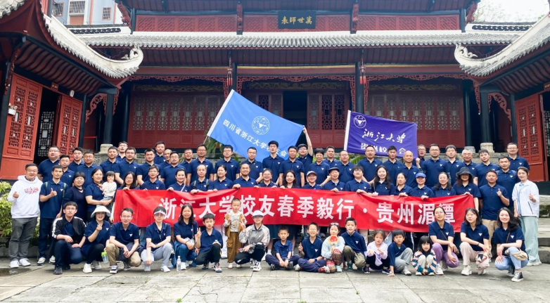 衣邦人2024“以城之名 星耀中華”城市代言人計劃閃耀川黔