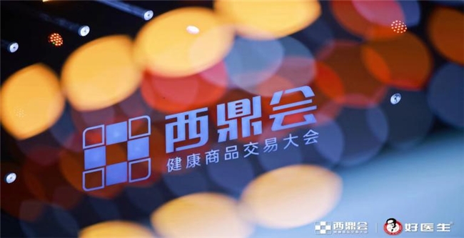 品類致勝！哈藥兩款產品榮膺“2023-2024年度中國藥品零售市場暢銷品牌”
