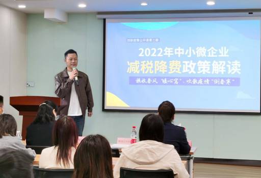 廣州稅好辦：開創稅務補貼與知識產權服務的新篇章