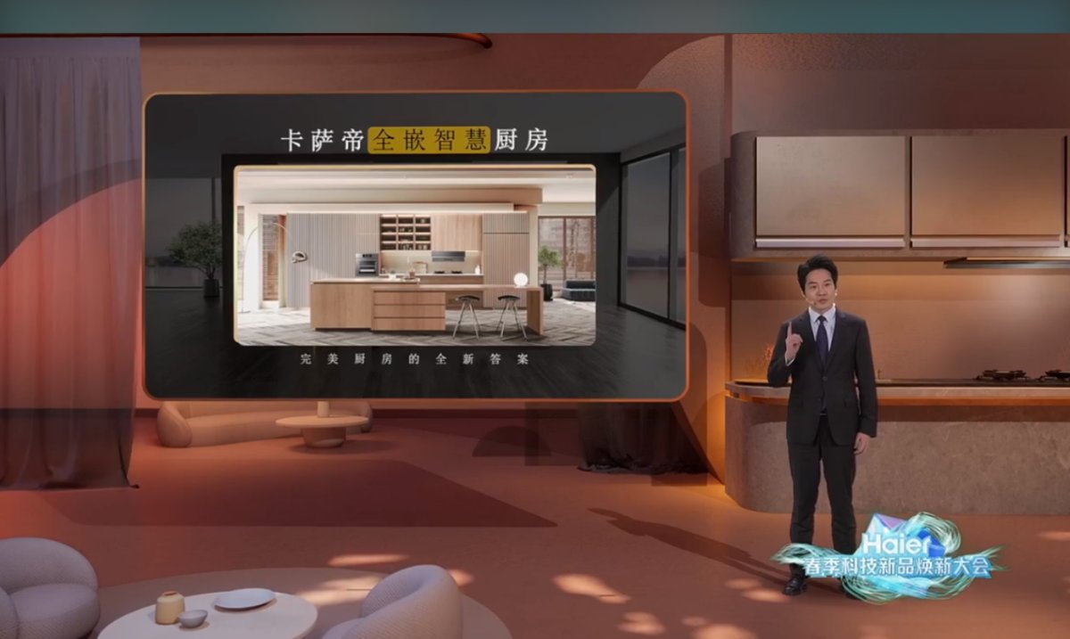 卡薩帝廚電以舊換新，煥新的是廚居美學