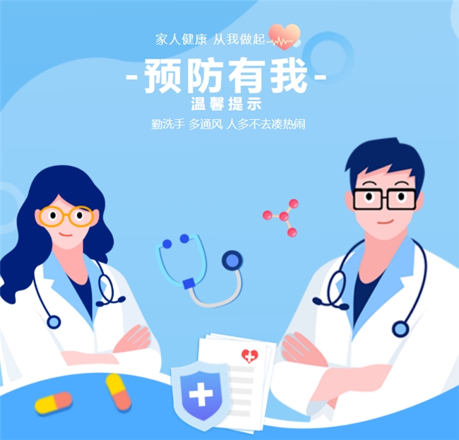 哈藥溫馨提示 春去夏來季節(jié)病常發(fā) 家庭常備藥指南