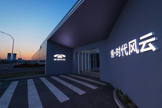 “風(fēng)云”狂飆突至，奇瑞風(fēng)云T9預(yù)售開啟，電混SUV必選清單再添猛將