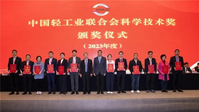 智慧領航,歐琳榮獲“中國輕工業聯合會科技進步獎”一等獎