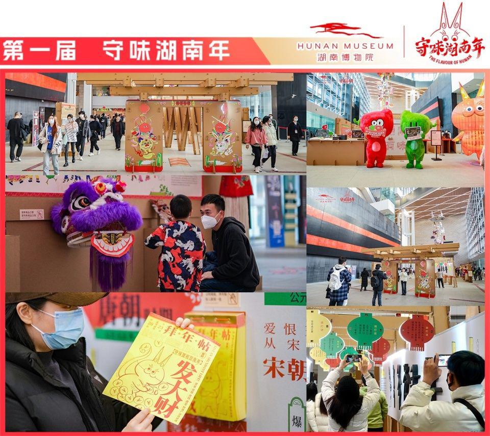 激活情緒價值，柏立打造“守味湖南年”IP為文化注入商業活水