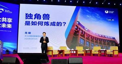 天九集團多領域布局 助力合作企業實現快速發展